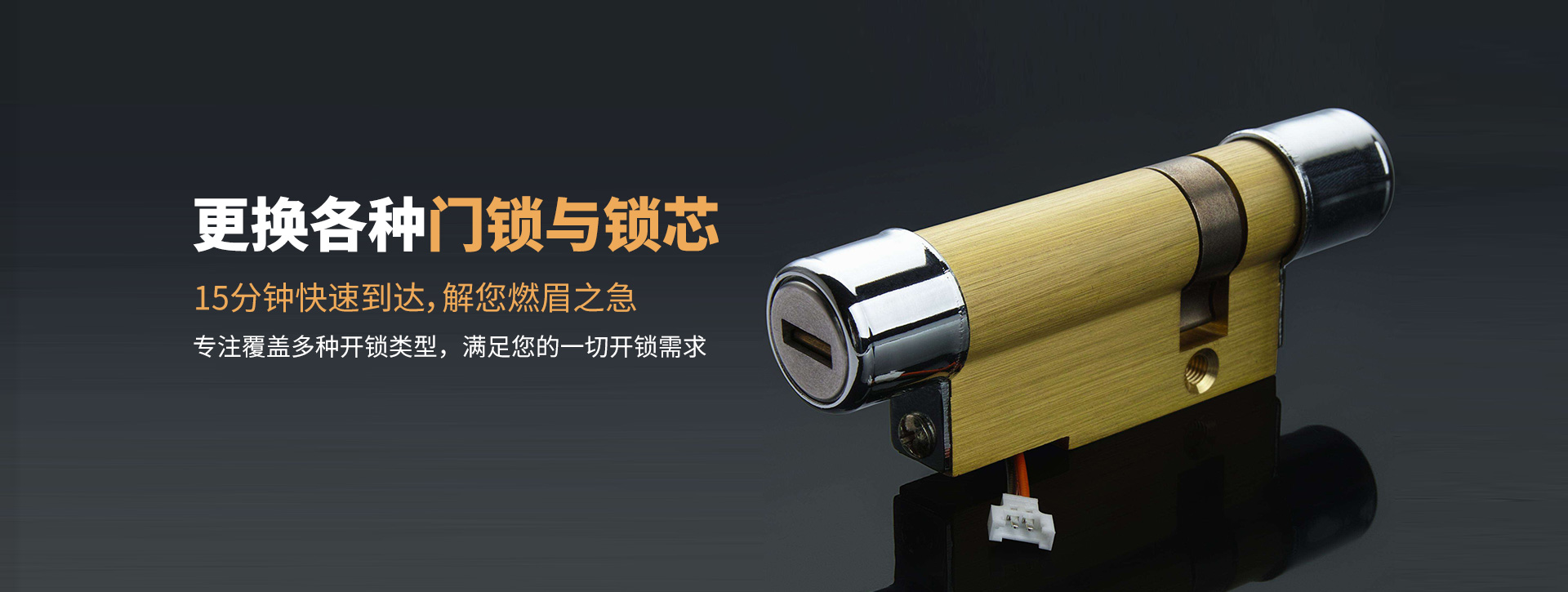 广安邻水县banner03