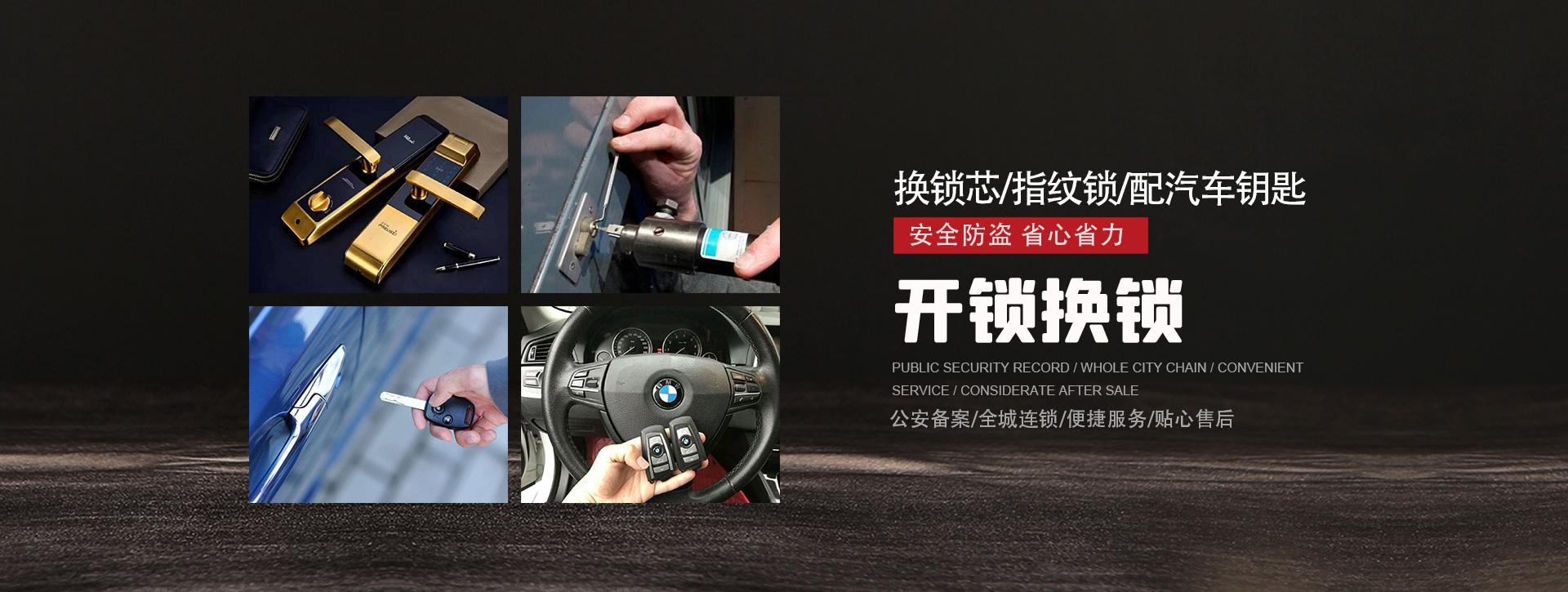 广安邻水县banner01