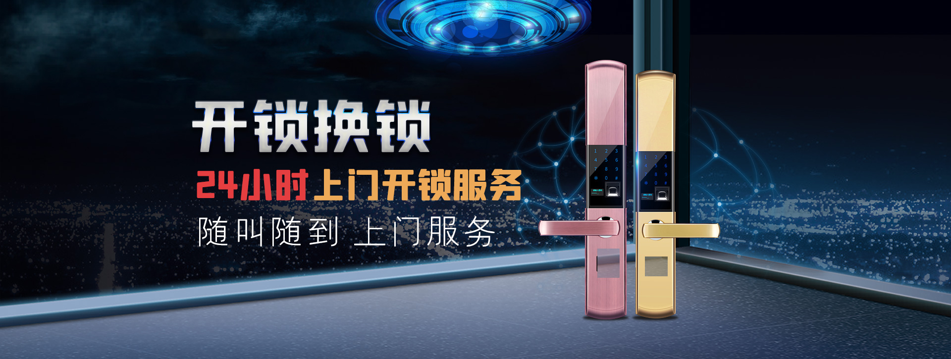 广安邻水县banner02
